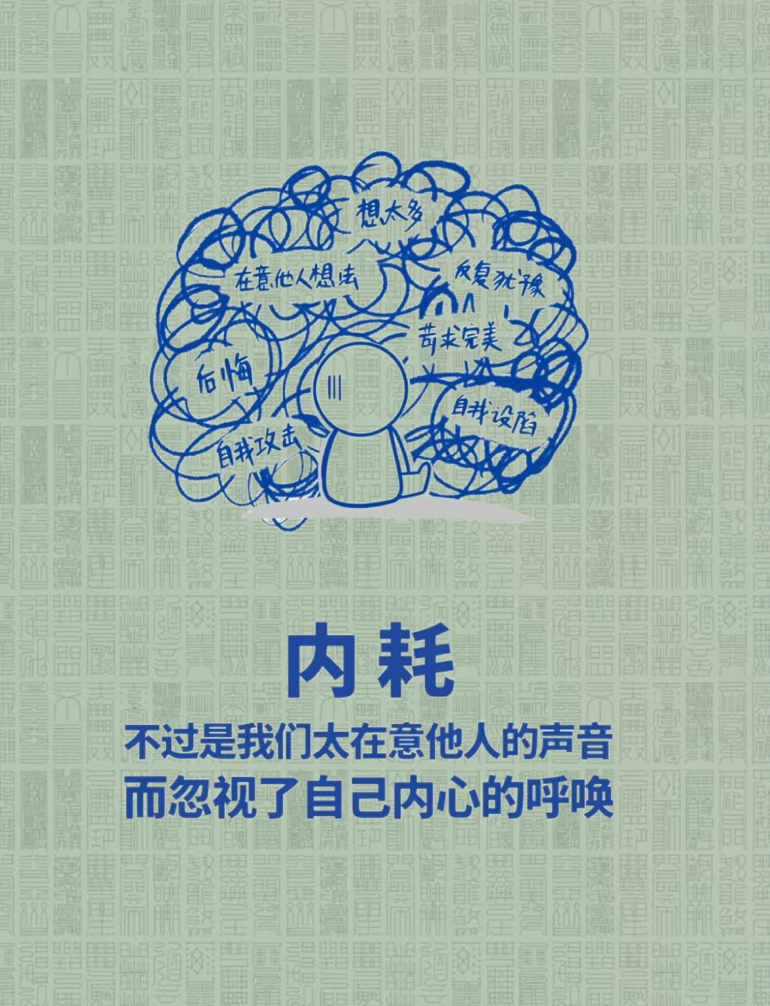 告别神经衰弱内耗!4个心理调节方法，帮你找回内心平静