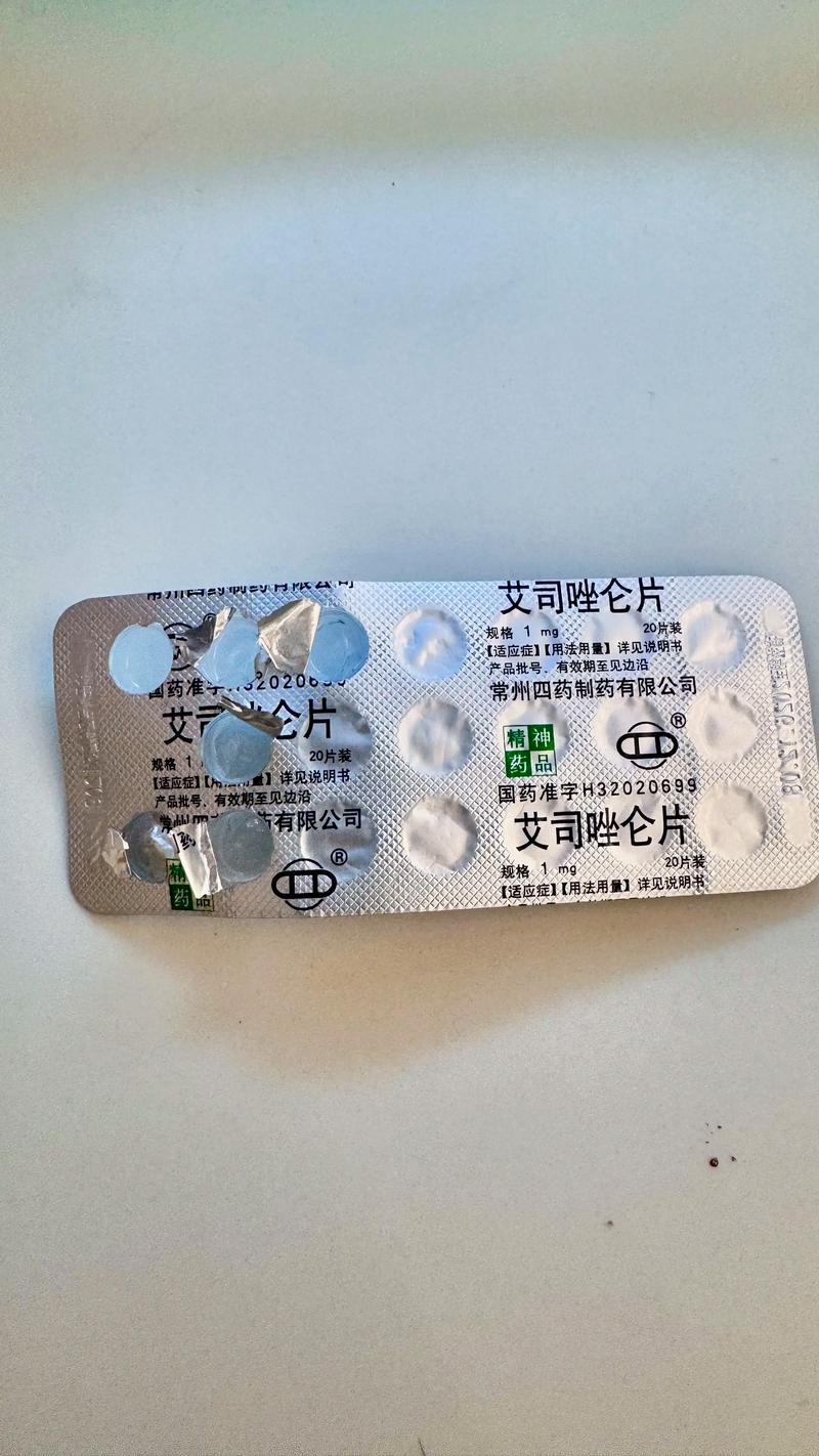 失眠吃药会有药物依赖吗?让很多人不敢开口拿药的那个真实担忧