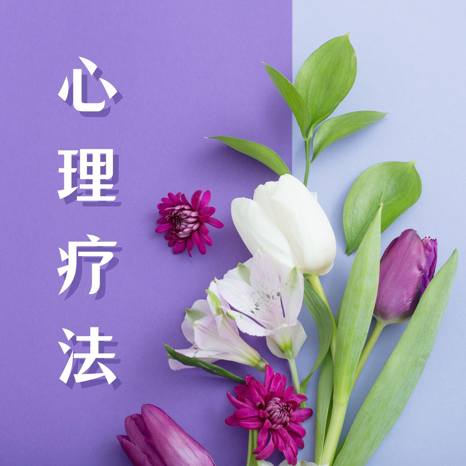 得了精神病只能靠吃药吗?这4种非药物疗法同样重要