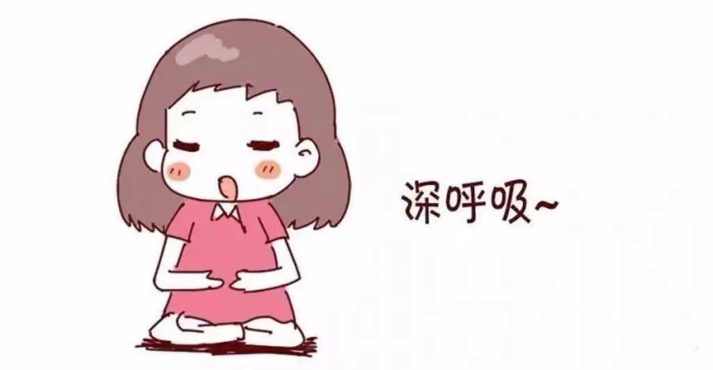 被神经衰弱