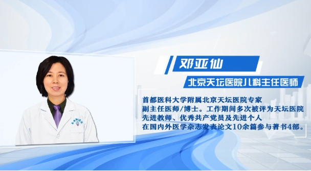 暑期倒计时，北京两波专家接力会诊，帮脑病患者把方向调正，名额不多，赶紧约！